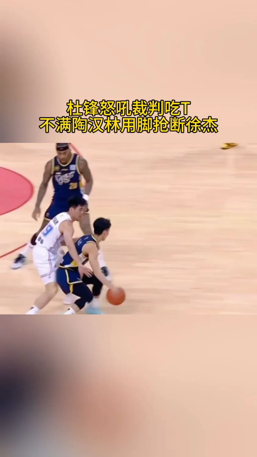 为什么传统篮球训练能帮助球员打好基础_2